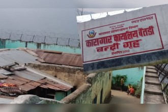 प्रजातन्त्र दिवसको अवसरमा बैतडी कारागारमा रहेका दुई जना कैदीबन्दीको कैद माफी मिनाहा